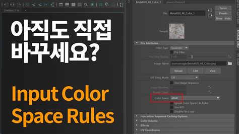 When this option is off, you can define your own rules to assign color spaces to input images in Input Color Space Rules. . Maya ignore color space file rules